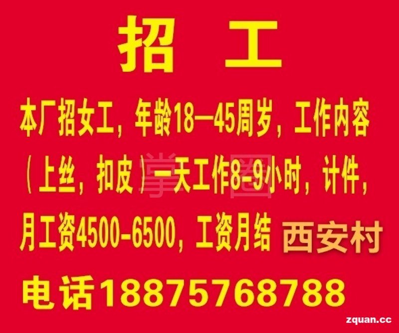 月嫂服务现状解析
