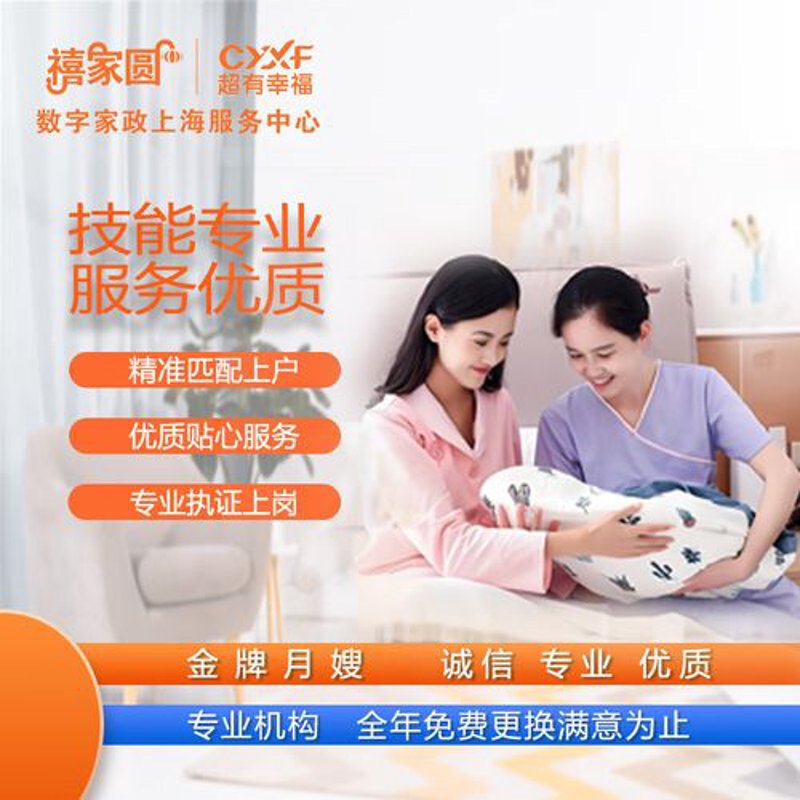 育儿嫂行业动态：市场需求与职业发展