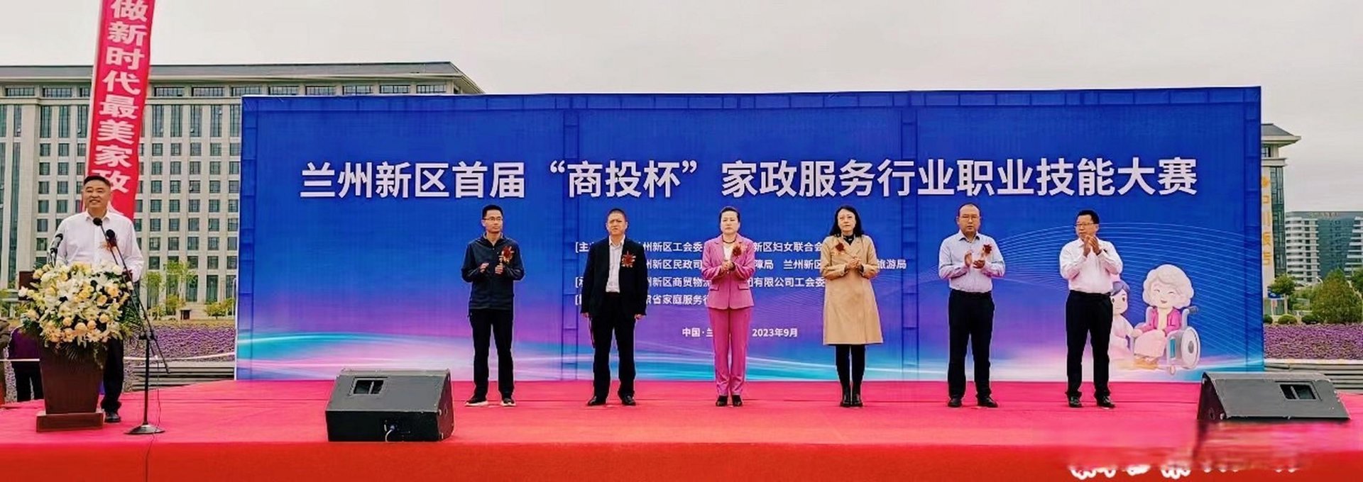 三君家政服务