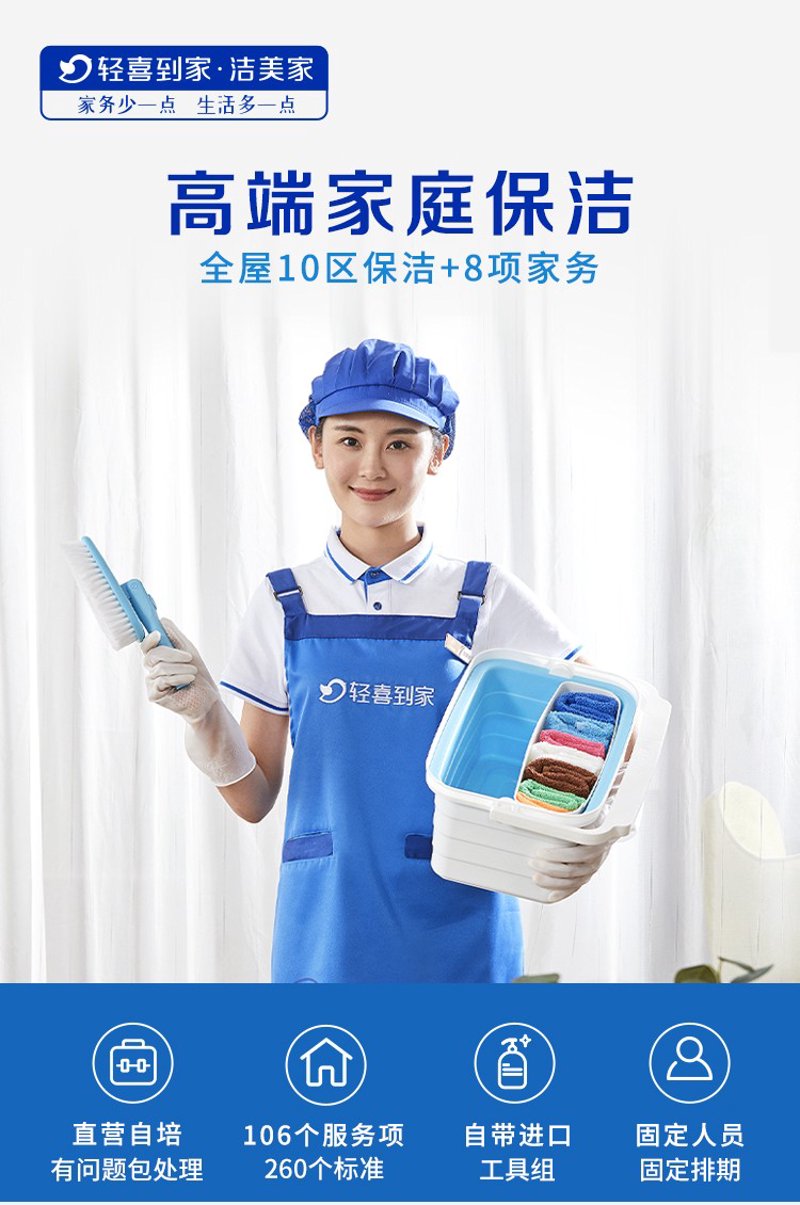 育儿嫂行业的市场动态与趋势观察